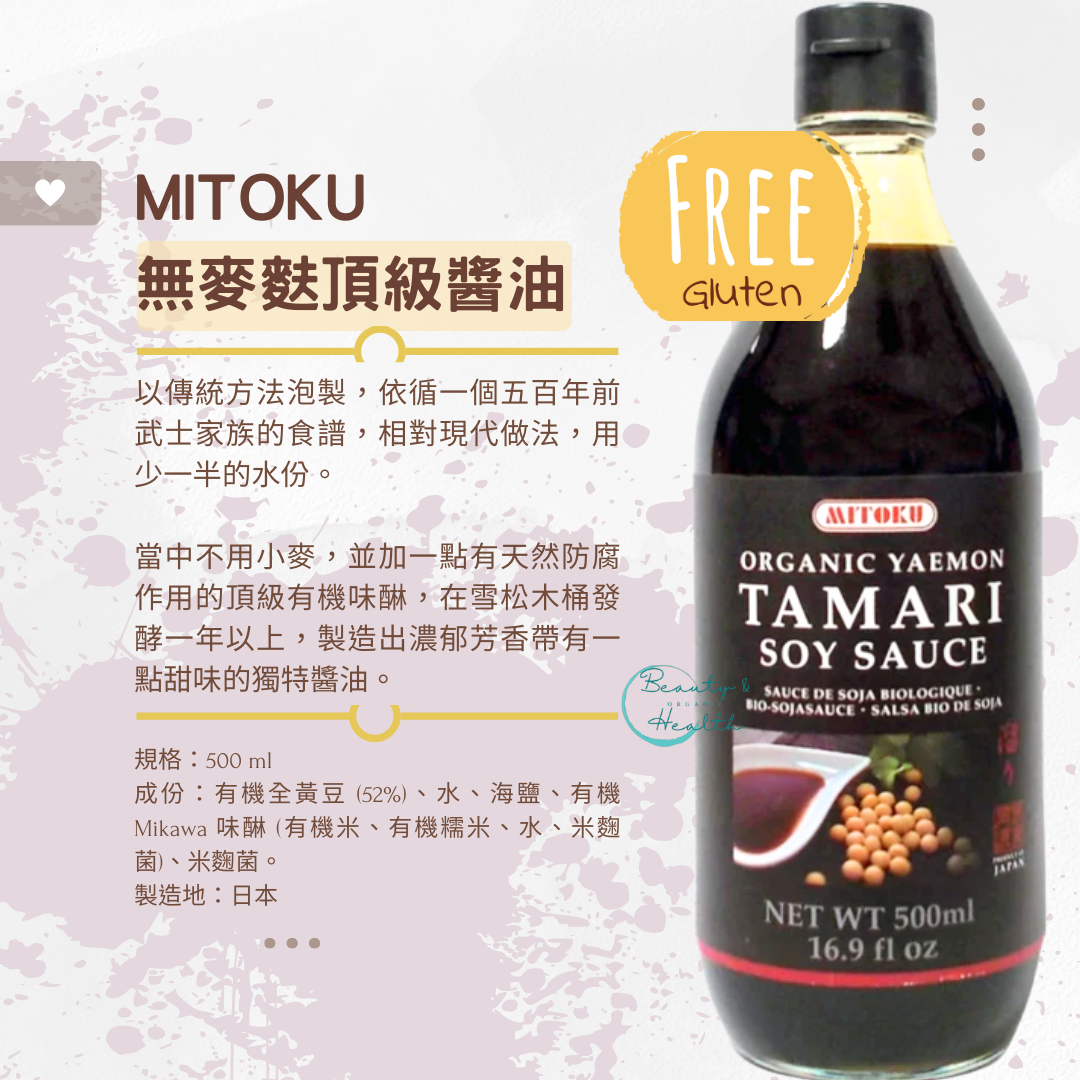 Mitoku - 傳統有機無麥麩頂級醬油 (500ml)